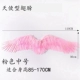 Ангел модель среднего розового