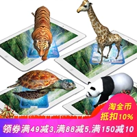 AR card 3d thông minh 4D trẻ em lập bản đồ âm thanh nổi nhận thức bé khủng long động vật giáo dục sớm xé không tệ 0-3 đồ chơi đồ chơi điện tử thông minh