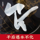 Строительная площадка для каллиграфии yunji pavilion callicraphy использует белые чернила