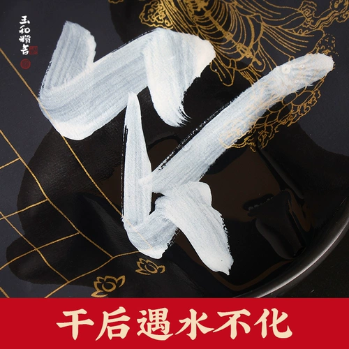 Строительная площадка для каллиграфии yunji pavilion callicraphy использует белые чернила