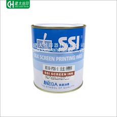 Типографская краска по пластику 美嘉油墨ssi亮光pvcpc丝印8116系列p75黑p83白
