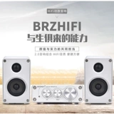 Brzhifi mini малая мощность настольная настольная мини -лихорадка высокая федерация Digital Bluetooth 5.0 Stereo Sound 100 Вт