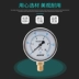 Đồng hồ đo áp suất chống sốc ACUTEK YN100 16bar G1/2 áp suất dầu thủy lực chống sốc đồng hồ đo áp suất chống sốc 