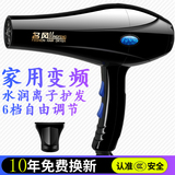 【名风】发廊家用大功率吹风机 原价119.98元 券后【19.98元起】包邮