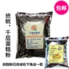 Товары от 港式甜品之家