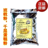 Бесплатная доставка Shen Rongchang Dadong Mango Powder Порош