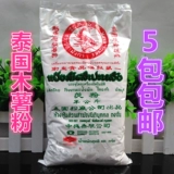 5 鍖呭  锲 锲 锲 繘鍙 繘鍙 繘鍙 繘鍙 硠楸 硠楸 硗   ㄨ ㄨ 柉 柉 柉 柉 鐢熺 鐢熺 ㄧ ㄧ 鍦 摐 夎 夎 00 00G