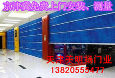 Огнестойкая дверь 天津卷帘门 防火门/防火卷帘门/无机布防火卷帘门/钢制防火卷帘门