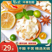 Маленькая лилия сухой стиль съедобный Lanzhou Sweet Lily Dry Core Pure Authentic Gansu Farmers 250g Бесплатная доставка