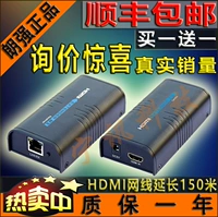Langqiang LKV373A HD HDMI Extender для сетевой кабельной сети RJ45 Усилитель 150 метров на пару