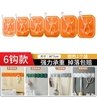 Orange [1 установка] может быть вырезан по желанию
