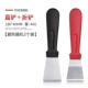 [Bend Shovel+прямая лопата] Случайный цвет