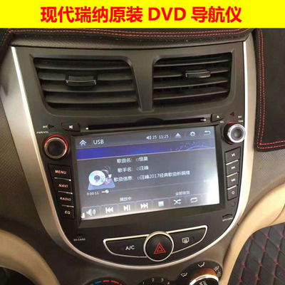 040506070810111217 Máy tích hợp DVD chính hãng Hyundai Rena Lang IX35 - GPS Navigator và các bộ phận