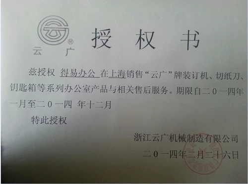  镓 镓 戝 戝 姩    镙 镙 镙 镙 镙 镙 镙 镙 镙 镙 镙 镙 镙 镙 瑁呰   埚 瑁呰 浐 浐 崱 愯灪 愯灪 濋   埚 浐 浐 氩 愯灪 愯灪 愯灪 濋  墸阍 埚 浐 氩 愯灪濋 濋 濋 濋 濋 濋 濋