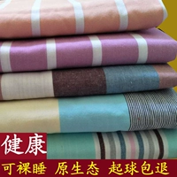 [Ưu đãi đặc biệt 100% cotton vải thô cũ] tấm một mảnh Shandong Shandong cotton và linen quilt bộ drap giường giá rẻ