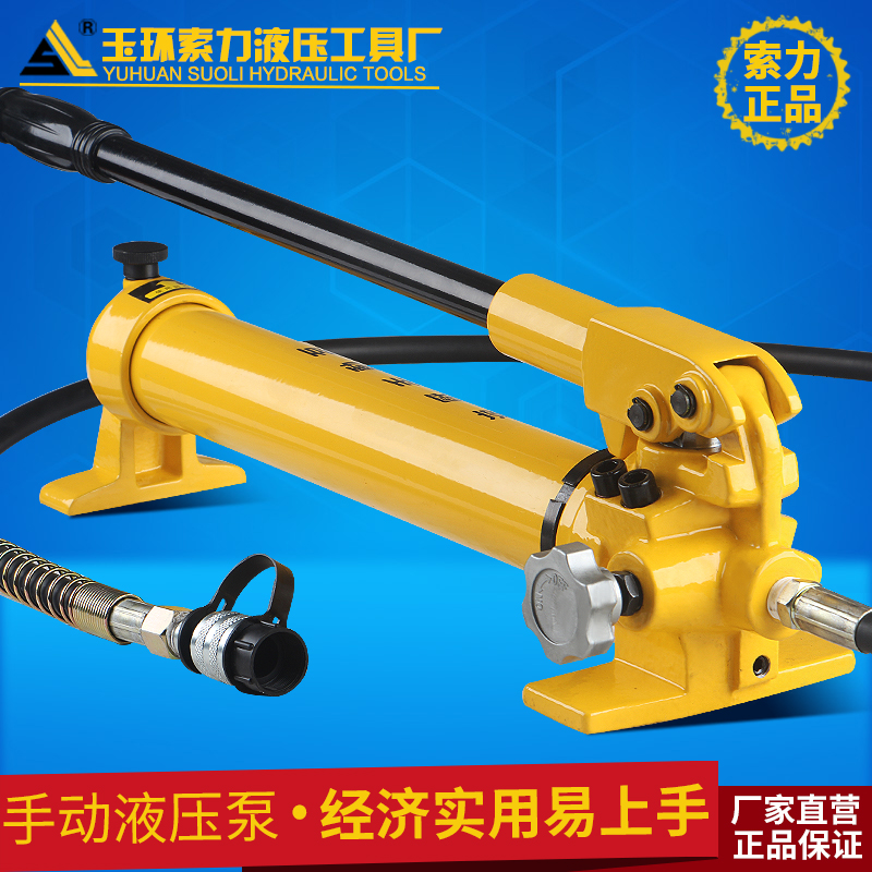 bơm thủy lực bánh răng cũ Bơm thủy lực CP-180 bằng tay bơm thủy lực CP-700 bơm dầu hướng dẫn sử dụng bơm thủy lực trạm thủy lực máy bơm thủy lực máy bơm nước thủy lực