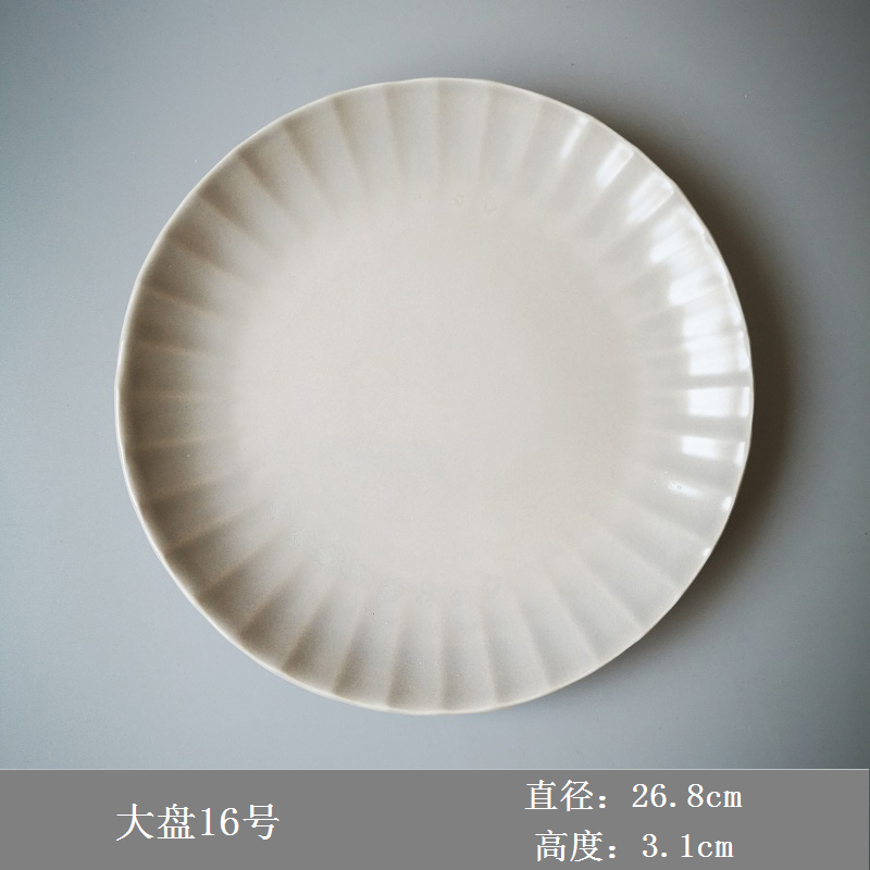 Off White11 inches plate ceramics household serving plate tableware originality Dinner plate relief Japanese  Steak plate Northern Europe Market Western-style food