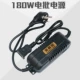 Блок питания, 180W