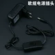 Power Plug (европейские правила)