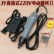 Electric Package JY 800 Package One (версия в твердом переплете)