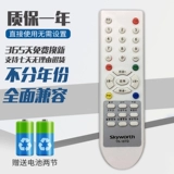 Skyworth TV Remote Control YK-18TD 4T60 21N66AA 21T66AA 25T66A Прямое использование