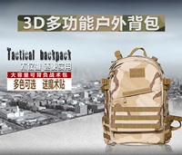 Тактический альпинистский рюкзак, водонепроницаемый камуфляжный ранец, 3D