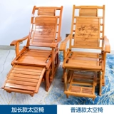 Бамбуковое рок -качалка кресло -стул Складывание обеденного перерыва качалка для взрослых балконы дома отдых с твердым деревом xiaoyao Спящее кресло Старшее кресло