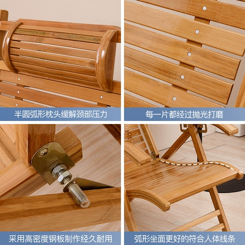 Бамбуковый кресло -стул Стул Канцелярия Lazy Back L -rabled Складное кресло для кровати дома один пляж повседневный отдых