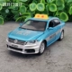 Volkswagen Langyi Rental Blue