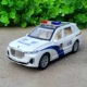 BMW X7 White Public Security Car Box