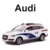 Starlight xe mô hình 1:14 Audi Q7 điều khiển từ xa xe cảnh sát xe với đèn cảnh sát siren điện điều khiển từ xa xe cảnh sát đồ chơi mô hình xe
