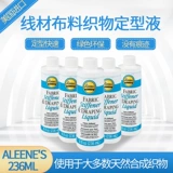 Alene Wind Pint Fabra
