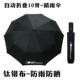 Mpower Автоматическое складывание традиционные 10 костей