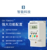 CX-TGK01 Часто Новоротный переключатель/переключатель управления температурой/переключатель управления времени/переключатель времени.