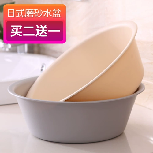Японский матовый таз, пластиковое средство для стирки, увеличенная толщина