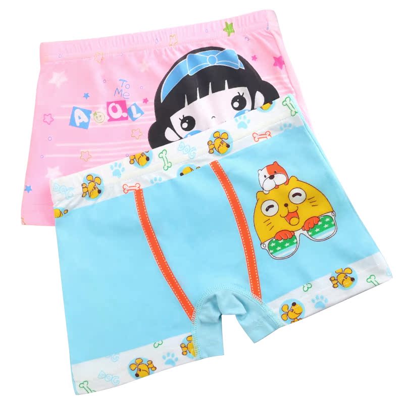 【A类品质】RC抗菌男女童内裤12条-秒客网