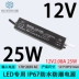 hạ áp 220v xuống 12v Đèn led chống nước 220 đến 12v24V chuyên dụng cấp nguồn ip67 có biến áp DC 10w20w400w siêu mỏng nguồn 220v nguồn dc 5v Nguồn chống thấm