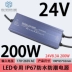 hạ áp 220v xuống 12v Đèn led chống nước 220 đến 12v24V chuyên dụng cấp nguồn ip67 có biến áp DC 10w20w400w siêu mỏng nguồn 220v nguồn dc 5v Nguồn chống thấm