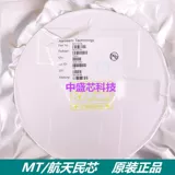 Оригинальный MT3608 MT3608L SOT23-6 Silk Print B628 1,2 МГц 2A 24V BOOST IC