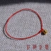 Chuông vàng nhỏ 0,5mm rất tốt Vàng vàng 24K chuông nhỏ năm nay dây đỏ vòng tay tay dây nữ vòng chân - Vòng đeo tay Clasp Vòng đeo tay Clasp