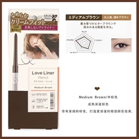 Eyeline ручка средней коричневой