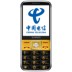 SAMWEI ba chiều C10 viễn thông máy già CDMA2G điện thoại di động cao tuổi phiên bản viễn thông nam nữ màu đen cũ gia iphone 11 Điện thoại di động