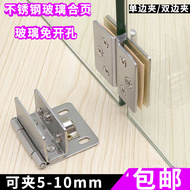 Bản lề kính inox bản lề tủ kính bản lề cửa kính kẹp cửa tủ rượu bản lề bể cá nắp kính bản lề cửa kính bản lề sàn