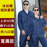 Летний тонкий джинсовый комбинезон, лонгслив, дышащая футболка, короткий рукав