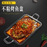 Прямоугольная не -статей на гриле блюдо по рыбке домохозяйство коммерческое коммерческое барбекю бумажное пакет рыбы Minghuo специальная железная тарелка стейк отель