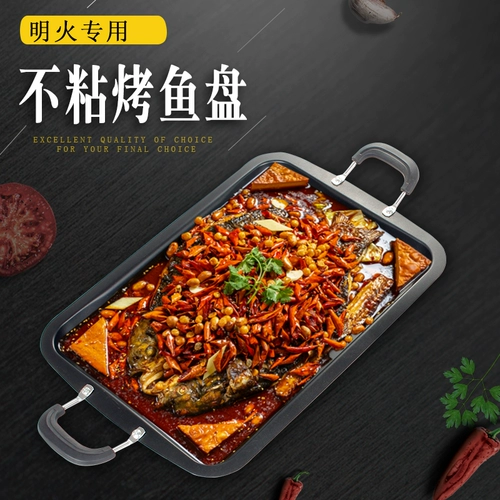 Прямоугольная не -статей на гриле блюдо по рыбке домохозяйство коммерческое коммерческое барбекю бумажное пакет рыбы Minghuo специальная железная тарелка стейк отель