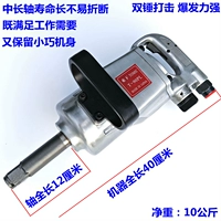 Dongxia 1 -INCH Mid -Length Oxis (9080 кг)