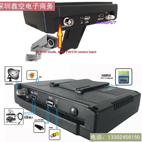 Conopat KPT-726AH 9 из 9 AVS+4K Asia Pacific № 5 88 градусов Гонконгская земная волна HD Star