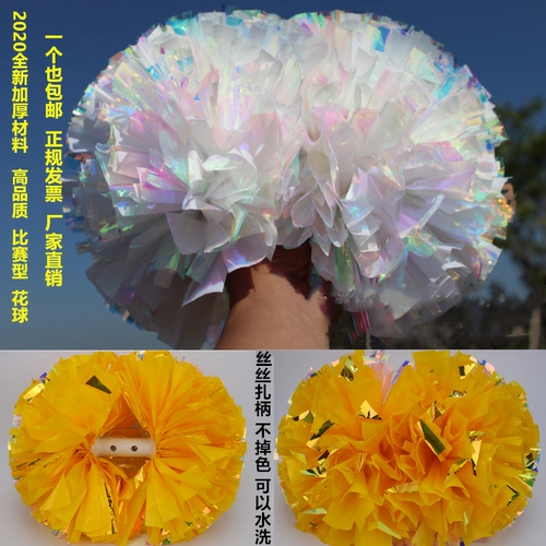 Красочная ручка La La Fuck Plaza Танцоры цветочные чирлидеры болельщики