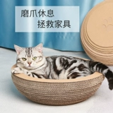 Кошка захватывает большую бесплатную доставку Новая гофрированная бумага для кошачьего шва